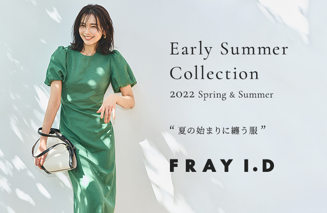 Early Summer Collection -夏の始まりに纏う服-